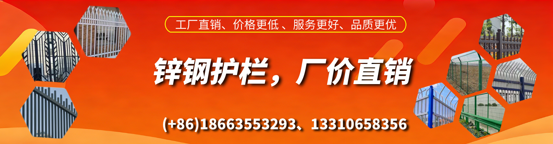 射洪锌钢护栏生产厂家
